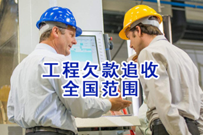 助力解决美国华人借款合同争议案
